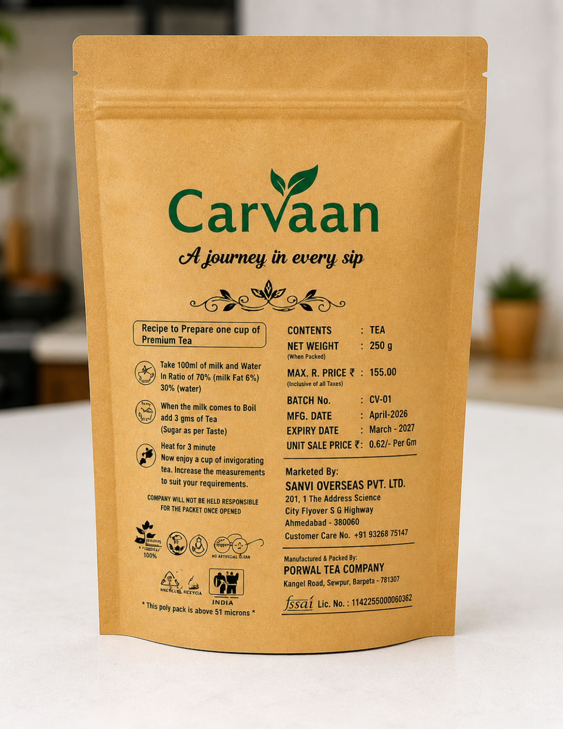 Premium Assam Loose Leaf Tea